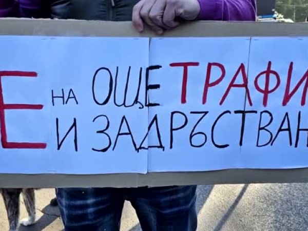 Защо проект за велоалея предизвика протест срещу Столичната община?