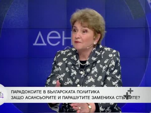 Плугчиева: В криза трябваше опитни и компетентни хора да влязат в политиката