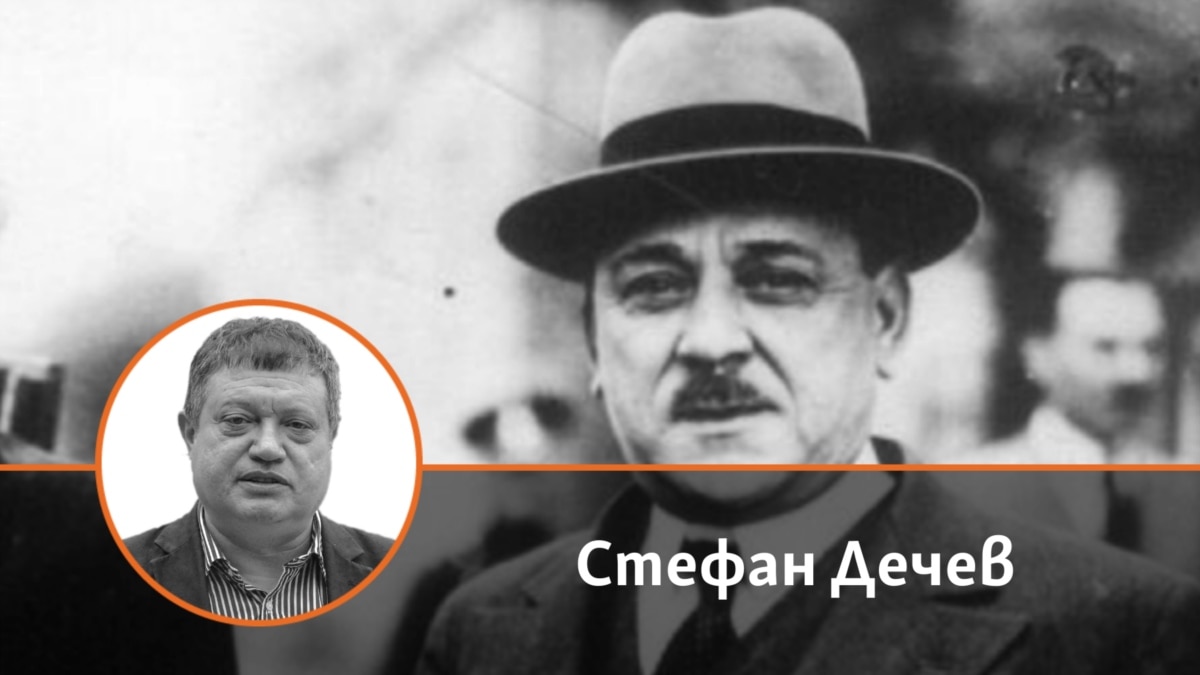 "Европейки стил и мащаб". Как живя Атанас Буров, който ни напусна преди 70 години