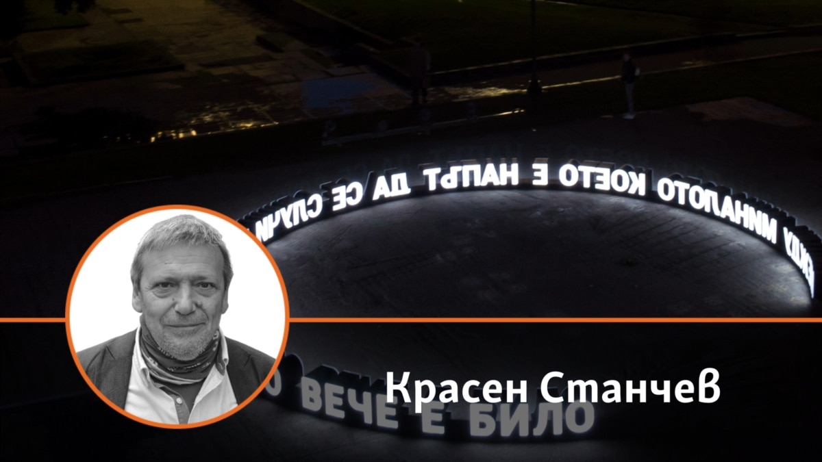 Как поколението на 1968 вкара Източна Европа в ЕС и НАТО и какви избори предстоят днес