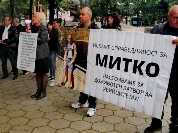 Майката на Митко от Цалапица: Убийте ни и нас, че да се свършва кошмарът