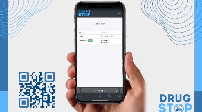Община Стара Загора въвежда мобилно приложение за подаване на анонимни сигнали за разпространение на наркотици