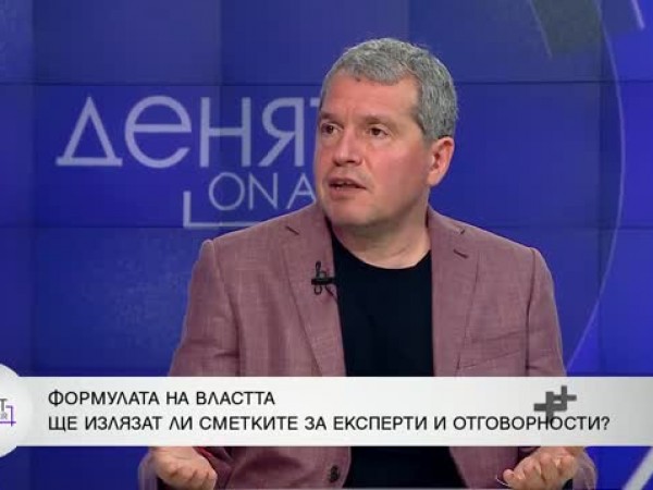 Йорданов: Третият мандат при нас или отиваме на избори