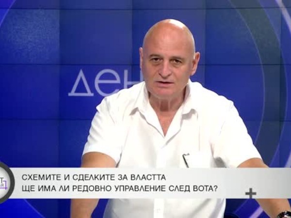 Проф. Радулов: "Величие" е пълна със странни хора