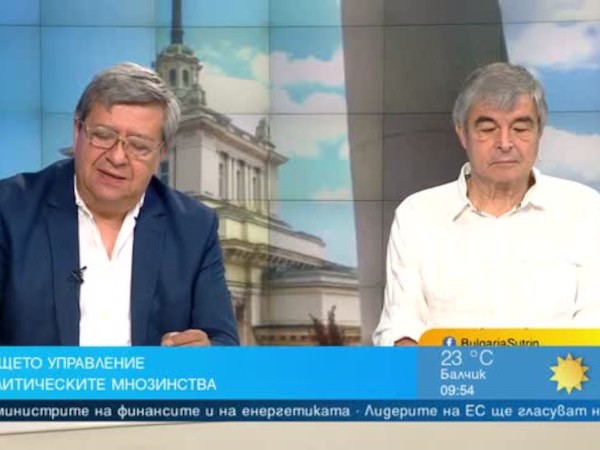 Решение на кризата: Свикване на ВНС и улицата да е опозиция