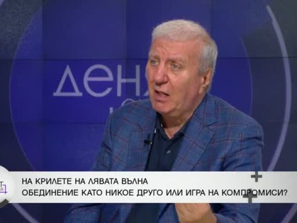 Александър Томов: Ограничаването на правата на президента беше грешка