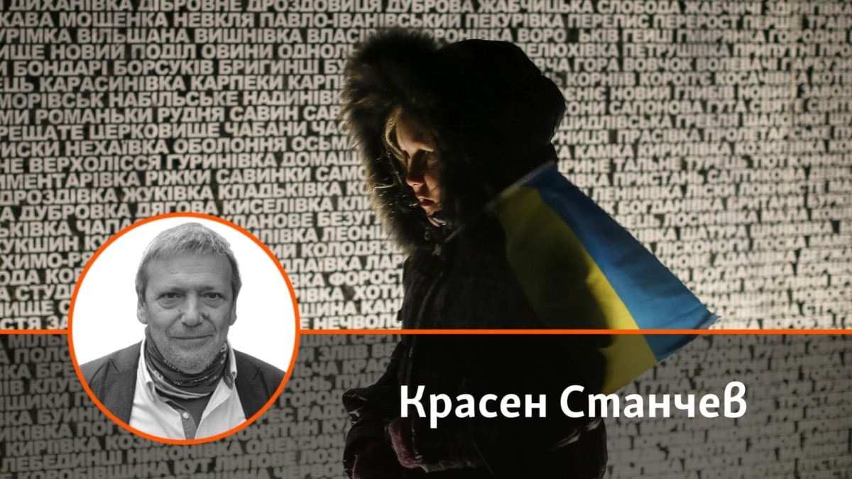 Унищожаването на народи. Трудната памет за съветския и постсъветския опит и войната срещу Украйна