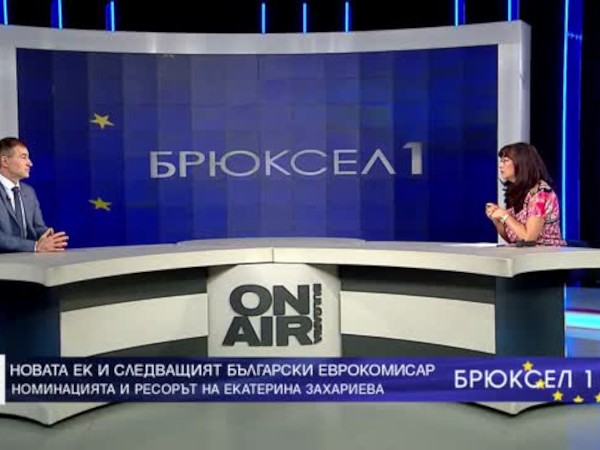 Захариева получи "ресора на бъдещето”, приоритетен е за Комисията