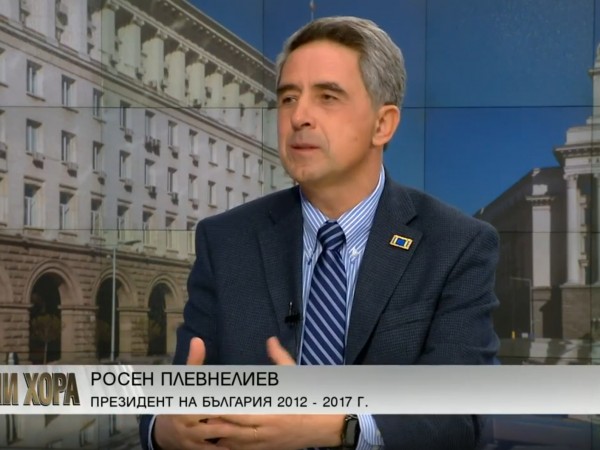 Росен Плевнелиев: Подходът за съставяне на кабинет е сбъркан