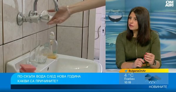 Водата с нови цени от следващата година: Какви са причините?