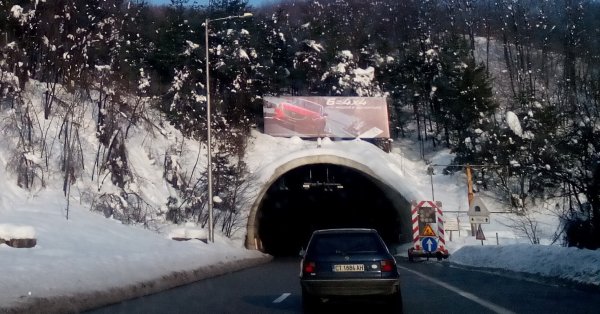 Затварят тунела „Траянови врата“ в посока Бургас за няколко часа днес