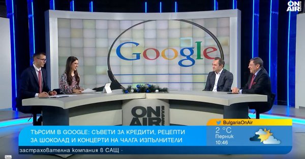 Защо българите питат в Google какво е "психопат"?