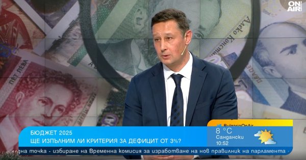 Проф. Владимиров: Приоритет на държавата трябва да е благоденствието на нацията