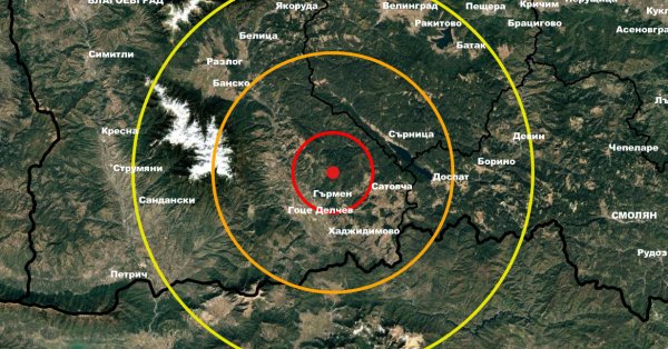 Слабо земетресение край Гоце Делчев тази сутрин