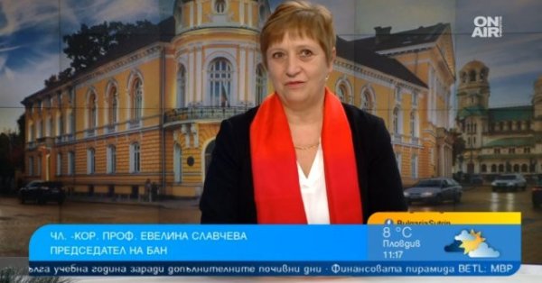 Славчева: Науката е скъпо занимание, но апаратурата на БАН е значително подобрена