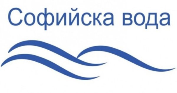 Спират водата в част от столичния ж.к. "Бъкстон" утре