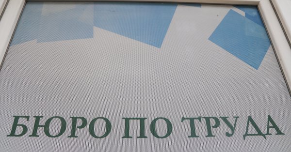 Столицата с най-ниска безработица от 1,6% от 2023 година