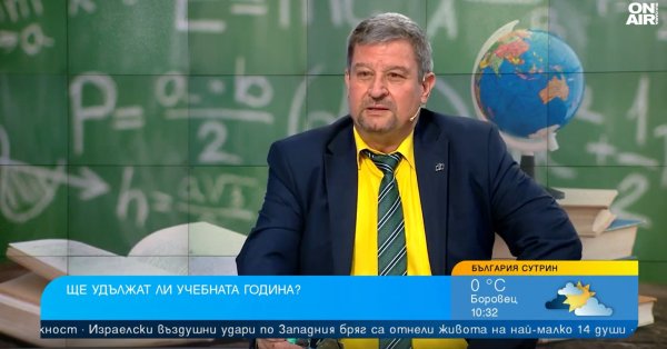 Учители, ученици, родители не искат удължаване на учебната година