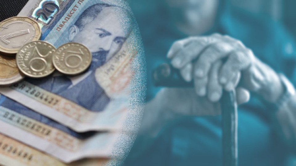 Голяма новина за пенсиите! Ключова промяна до дни