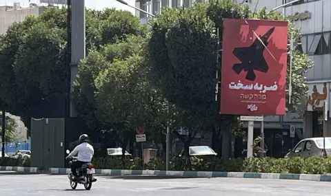 Иран поиска разследване на американските удари по ирански ядрени обекти