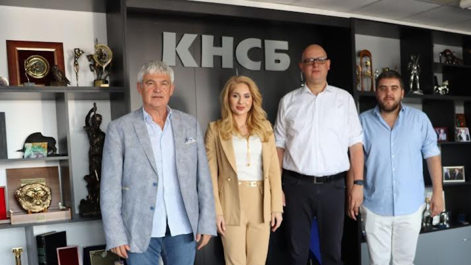КНСБ и КЗП ще си сътрудничат за защита на потребителите при въвеждането на еврото