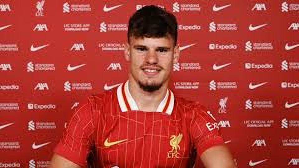 Новото бижу с уникални думи за Ливърпул!