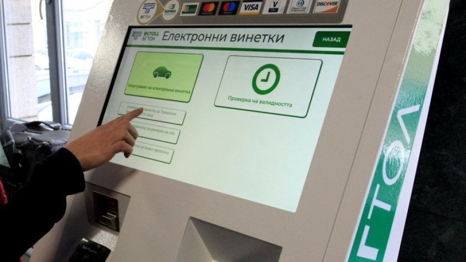 Обрат с винетки и глоби. Шофьорите онемяха