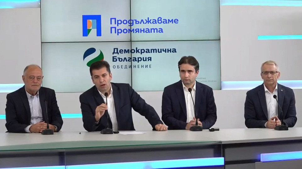 Политолози категорични: Еврозоната обезсили ПП-ДБ