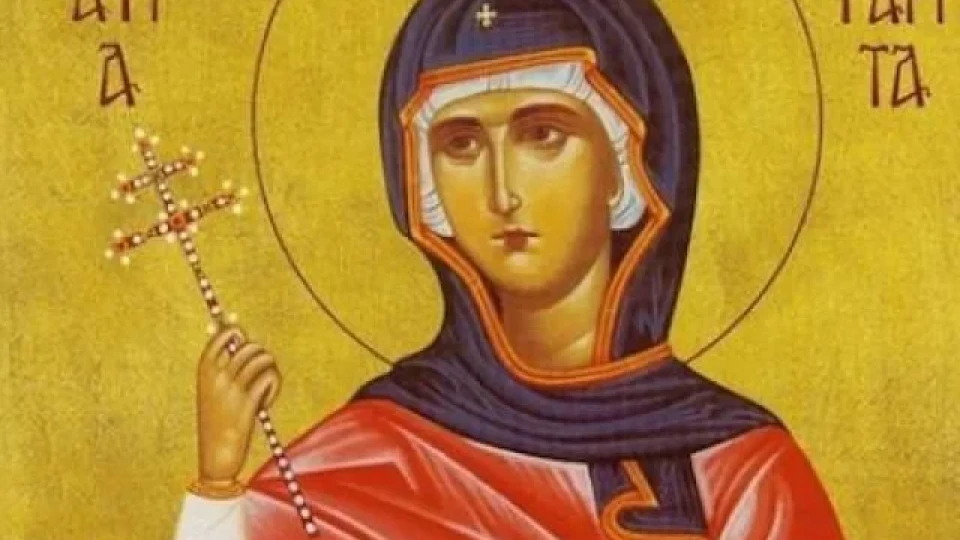 Почитаме светица, избавила остров от демони. Черпи чудно име