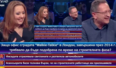 Прецедент в шоуто "Кой да знае?"