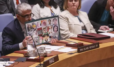 Русия, Китай и Пакистан представиха в ООН актуализиран проект на резолюция за ескалацията в Близкия изток