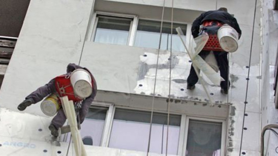 Санирането тръгва! По-леки условия