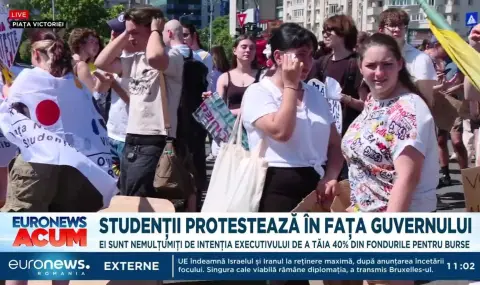 Стотици протестираха в Букурещ срещу плановете на управляващите да намалят студентските стипендии