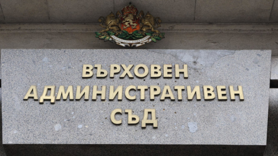 Шофьорите си отдъхнаха! Съдът реши за автомобилите