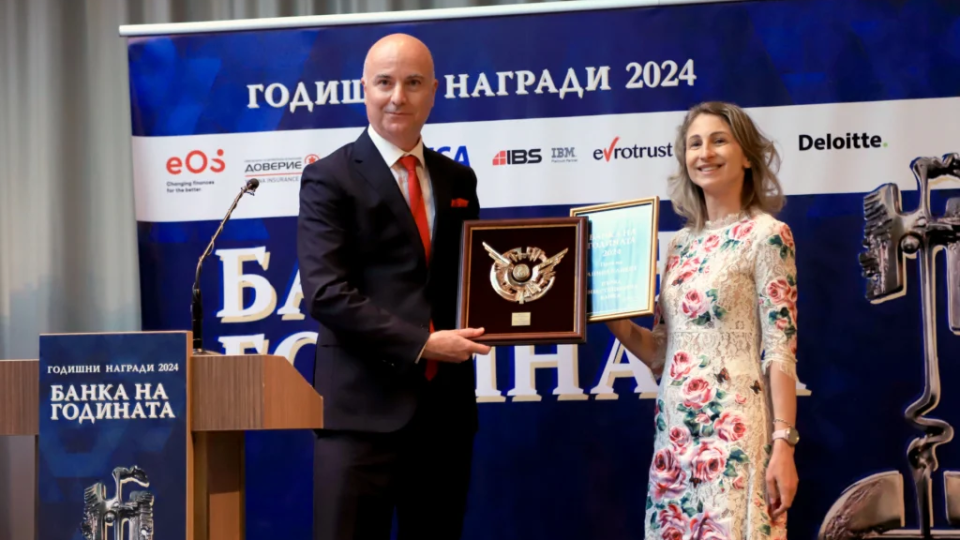 Fibank стана за девети път - Банка на тайния клиент