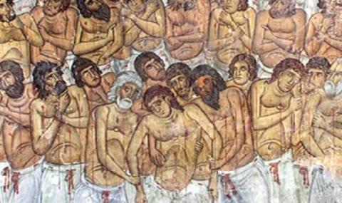 10 юли: Почитаме Свети 45 мъченици в Никопол Арменски
