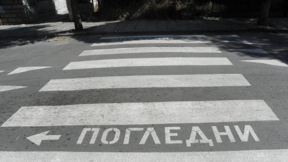 Ад на пешеходна пътека. Дете в болница