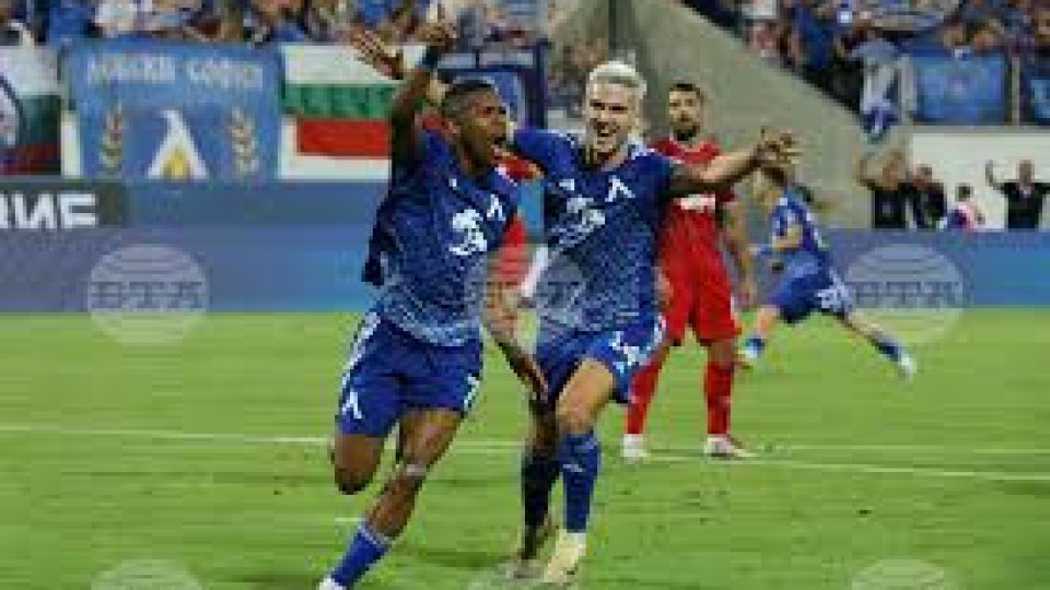 Битка в Европа! Съставите на Левски и Апоел