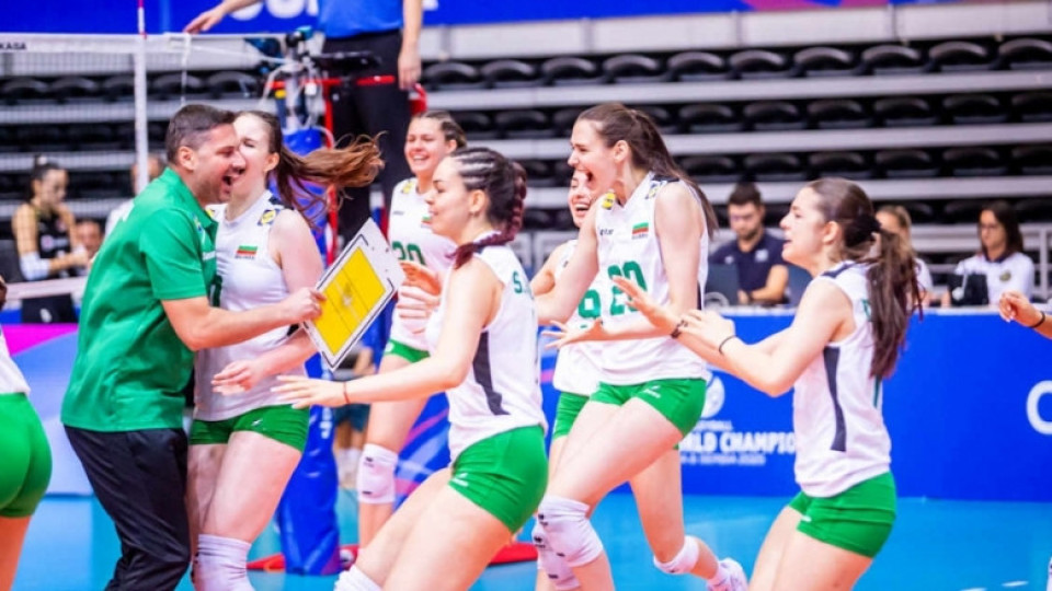 България за втори път на крака! Световна титла