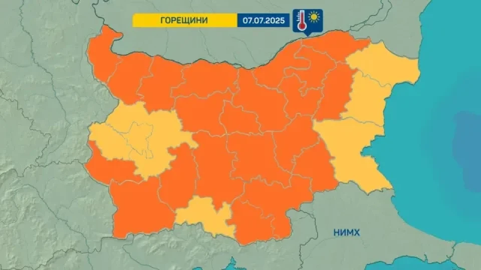 Времето играе казачок! Посред бурята обявиха екстремна жега утре