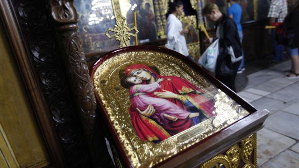Голям празник! Три тежки забрани