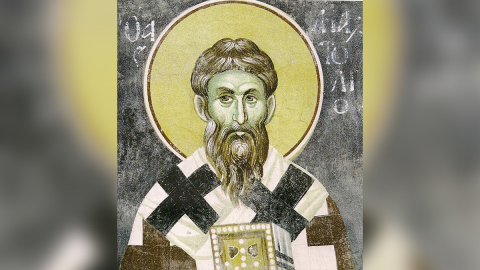 Две имена пируват на днешния църковен празник. Вижте традициите
