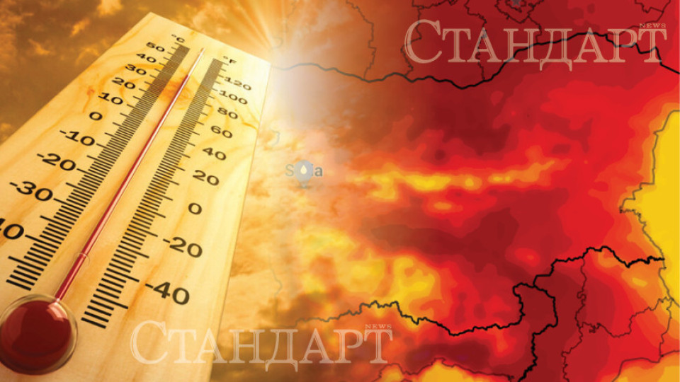 До дни! Времето прави рязък завой, носи две огромни изненада