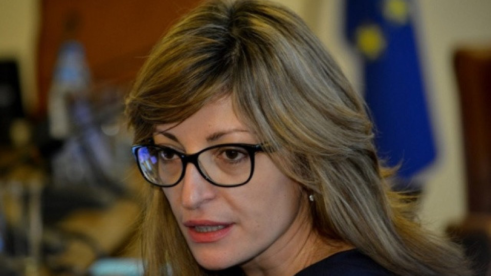 Екатерина Захариева посочи бъдещето на страната