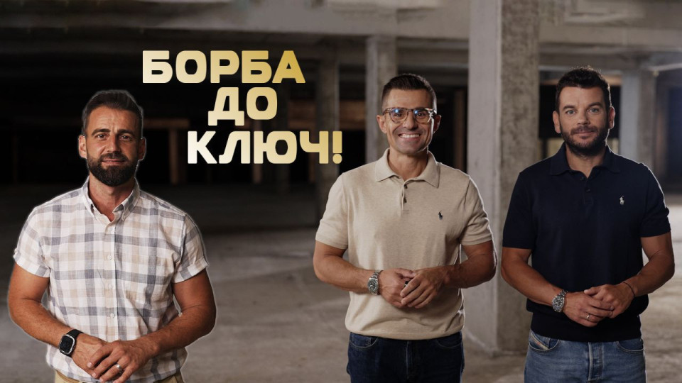 Иван и Андрей с извънреден ход. Отмъщават си на бТВ