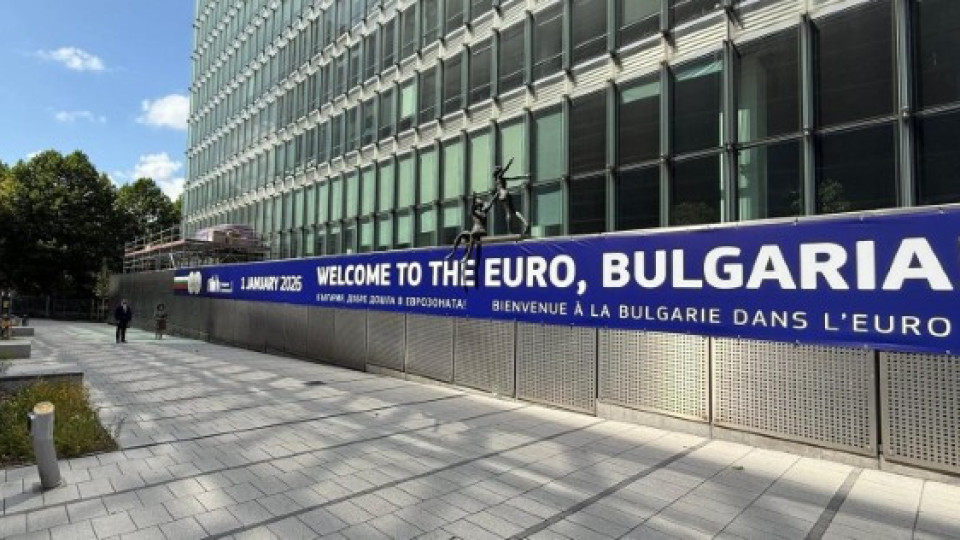 Извънредно в Брюксел за България