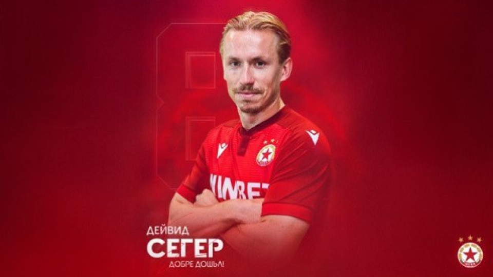 Излязоха разкрития за новата звезда на ЦСКА