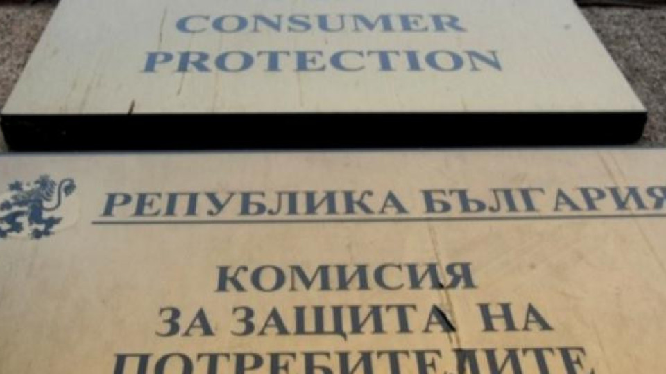 КЗП с препоръка към търговците относно правилното обозначаване на цените преди въвеждане на еврото