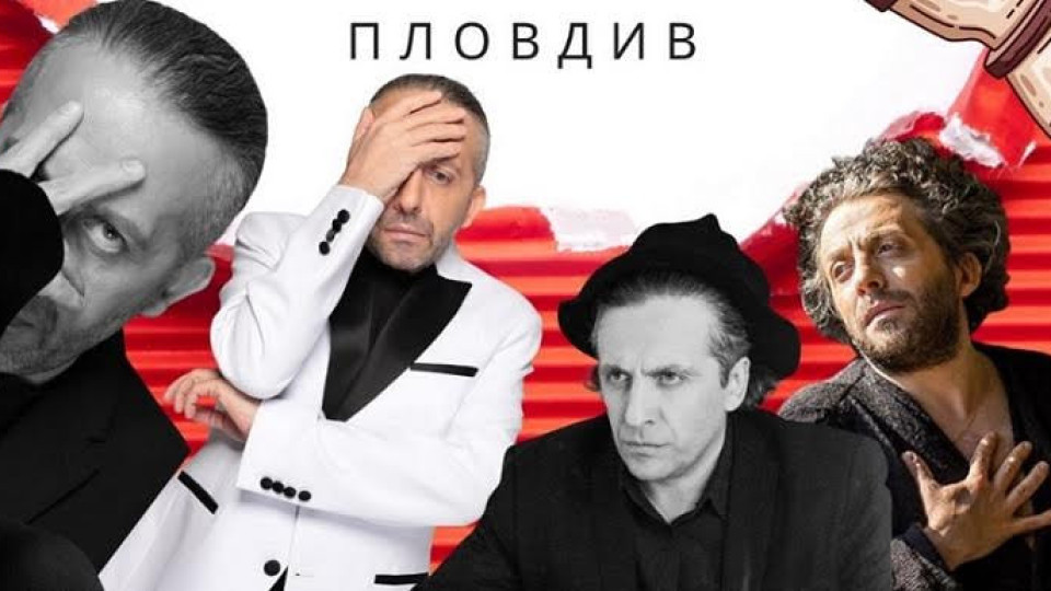 Мариус Куркински завладява Пловдив и Варна