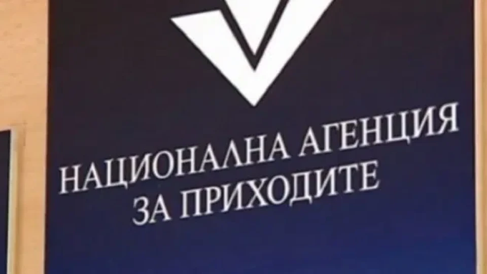 НАП с 14 въпроса към граждани и фирми. За първи път